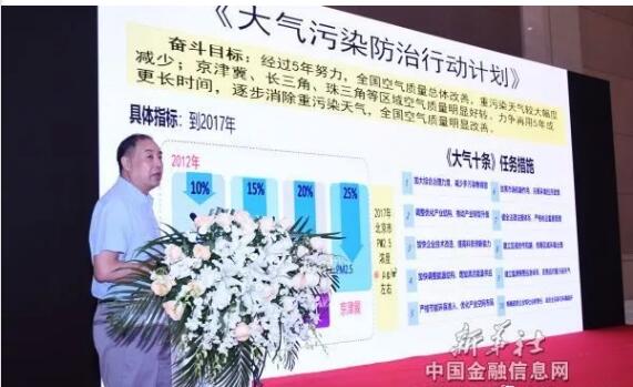 燃煤、工业生产、柴油车是京津冀及周边地区PM2.5的主要来源