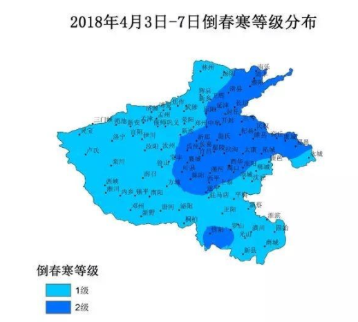 4月初晚霜冻和倒春寒引发冻害